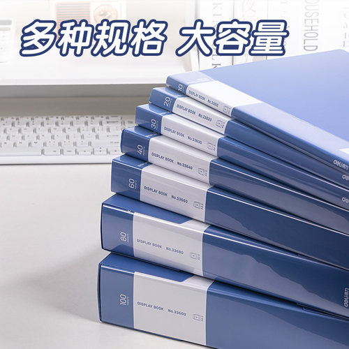 得力资料册a4透明插页学生文件夹资料收纳册资料档案袋整理办公用品产检孕检收纳册谱夹奖状收集册乐谱册收纳 - 图2
