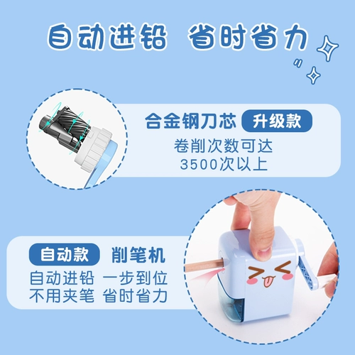 Канцтовары, детская автоматическая универсальная художественная мультяшная точилка