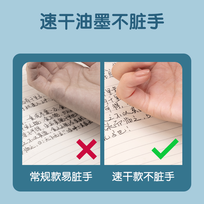 得力刷题笔速干st头按动笔S08E中性笔学生用备考水性笔0.5mm黑色透明考试笔高颜值大容量油墨书写顺滑签字笔-图0