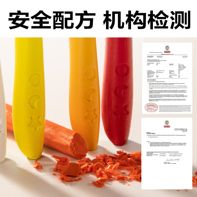 Deli Children's Crayons Don't Dirty Hands Special for Kindergarten