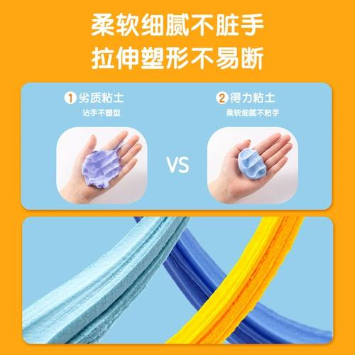 Форма, сверхлегкая глина, пластилин, 24 цветов