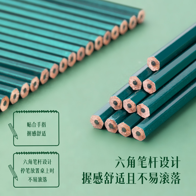 得力正品hb2b铅笔小学生 无铅毒专用考试答题涂卡一年级hb铅笔写字初学者六角铅笔铅笔儿童幼儿园学生练字笔 - 图3