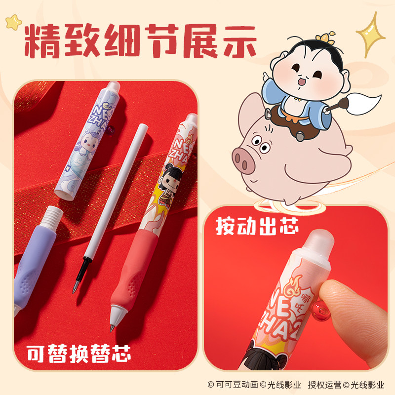 得力按动可擦笔中性笔小学生专用三年级热可擦蓝色黑色晶蓝笔芯0.5黑可擦笔水笔圆珠笔可复写可擦中性笔