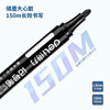 Deli marker pen, black, waterproof, oil-proof, non-fading