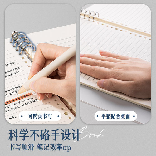 得力不硌手活页本A4活页笔记本B5横线笔记本子a5多规格加厚学生考研线圈错题本可拆卸替芯活页纸活页夹高中生 - 图0