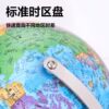 Deli genuine ar globe for primary and junior high schools