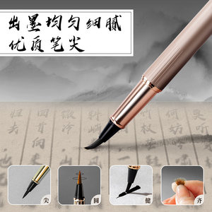 得力钢笔式毛笔秀丽笔小楷软头笔自带墨水墨囊多功能可加墨小号初学者练字笔便携毛笔书法专用