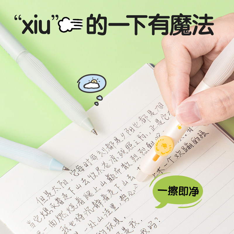 得力可擦中性笔小狗日记小学生用3-5年级可擦笔按动子弹头黑色0.5mm写错即擦笔儿童写字水笔可擦,淘宝优惠券,粉丝福利购,淘宝优惠卷