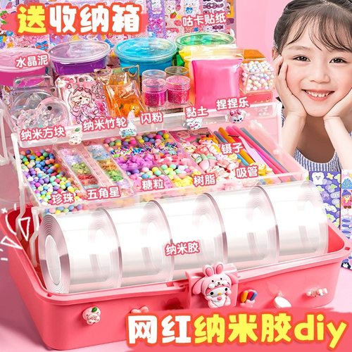 纳米胶吹泡泡儿童无毒捏捏乐套装解压玩具diy手工透明双面胶带网红爆款生日礼物糯米胶女孩减压玩具2025礼物 - 图0