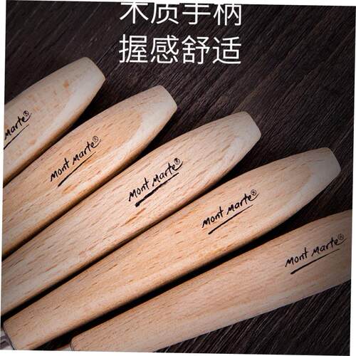 丙烯调色palette knife oilpastel 油画刮刀蒙马特 metal spatule - 图1
