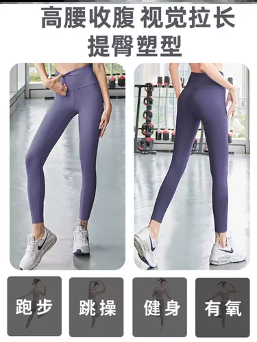 Йога одежда йога студия йога брюки йога девушка для девочек