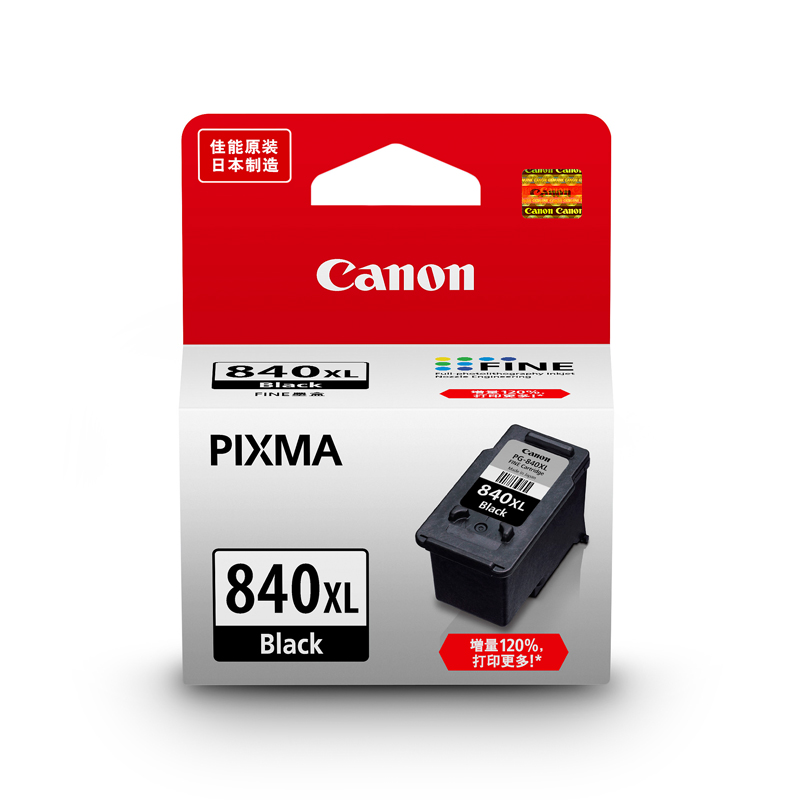 Canon/佳能原装墨盒PG-840黑色CL841XL彩色适用MG3680打印机 MX538 MX398 TS5180 MG3180 MX538 MX518 MX458 - 图1