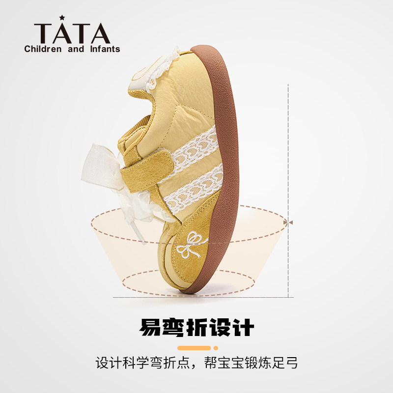 TATA童鞋儿童休闲鞋女童软底板鞋2025秋冬新款时尚百搭德训鞋童鞋,淘宝优惠券,粉丝福利购,淘宝优惠卷