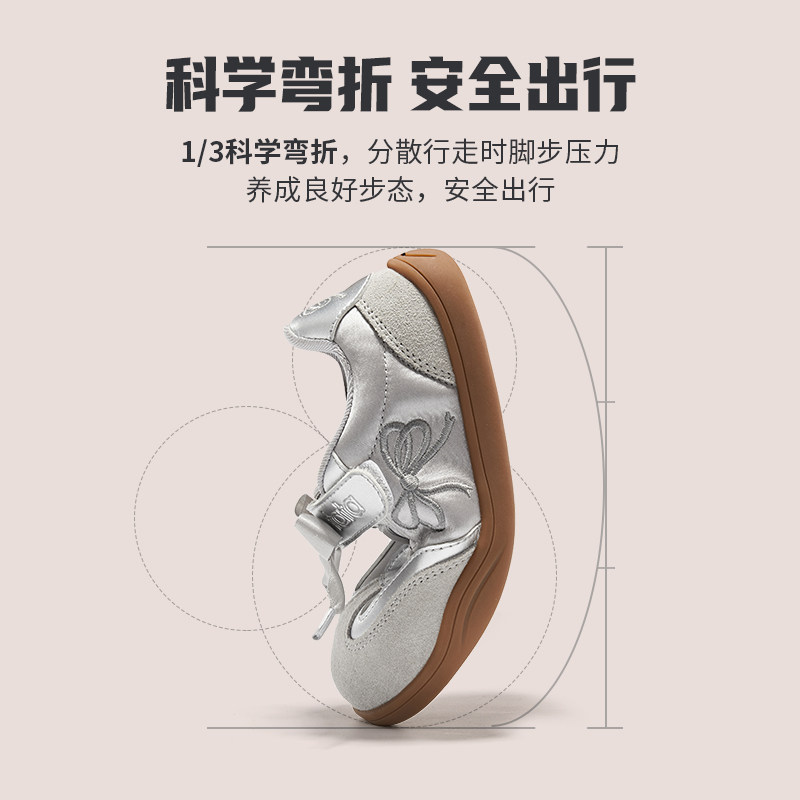 TATA童鞋德训鞋女童板鞋2025新款阿甘鞋儿童休闲鞋女运动板鞋春秋,淘宝优惠券,粉丝福利购,淘宝优惠卷