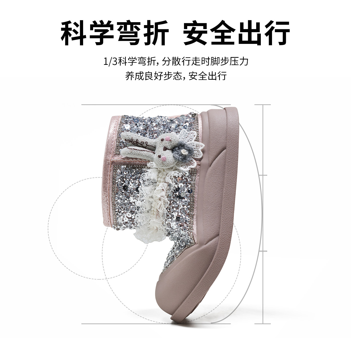 TATA他她童鞋加绒保暖雪地靴女童加厚二棉鞋公主靴运动靴户外防滑,淘宝优惠券,粉丝福利购,淘宝优惠卷