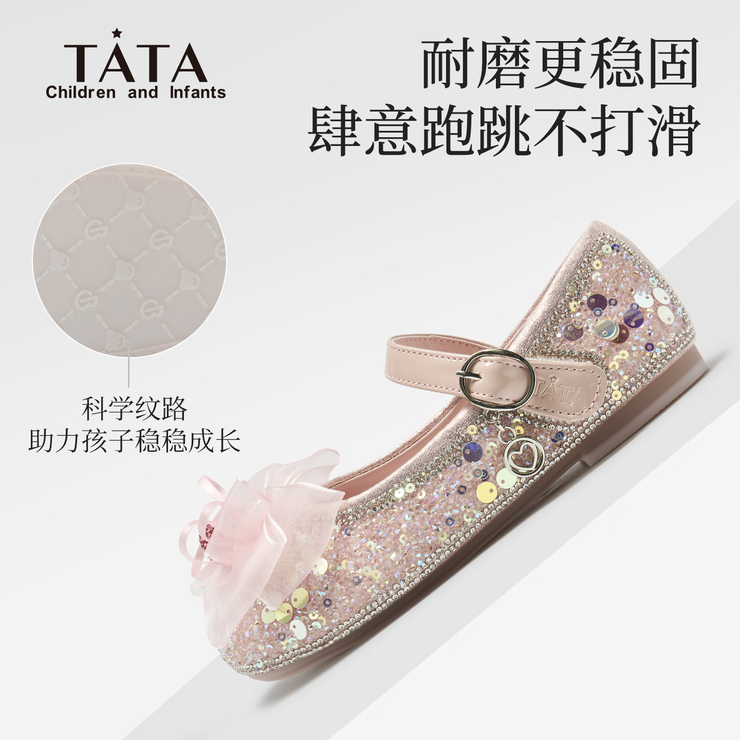 他她童鞋女童公主鞋2026春季新款女宝宝儿童单鞋小女孩闪闪水晶鞋,淘宝优惠券,粉丝福利购,淘宝优惠卷