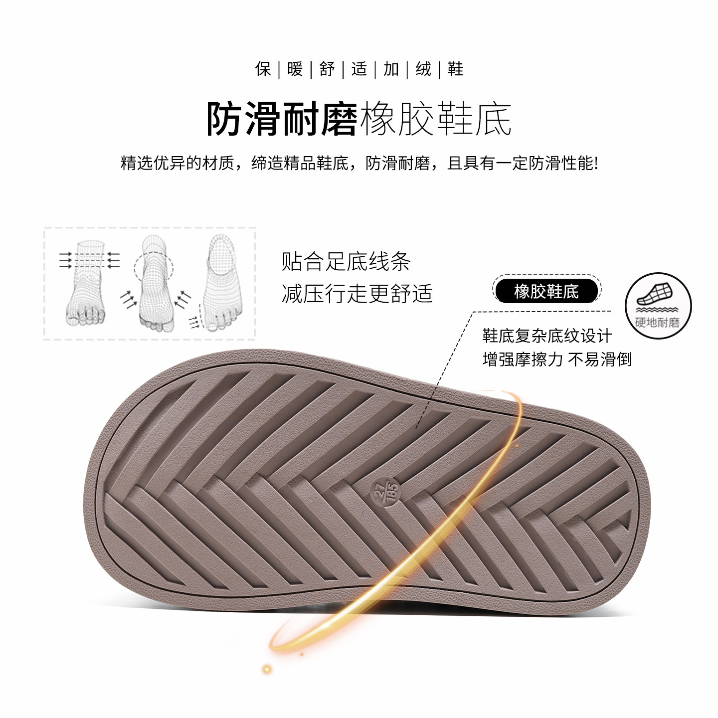 TATA他她童鞋加绒保暖雪地靴女童加厚二棉鞋公主靴运动靴户外防滑,淘宝优惠券,粉丝福利购,淘宝优惠卷