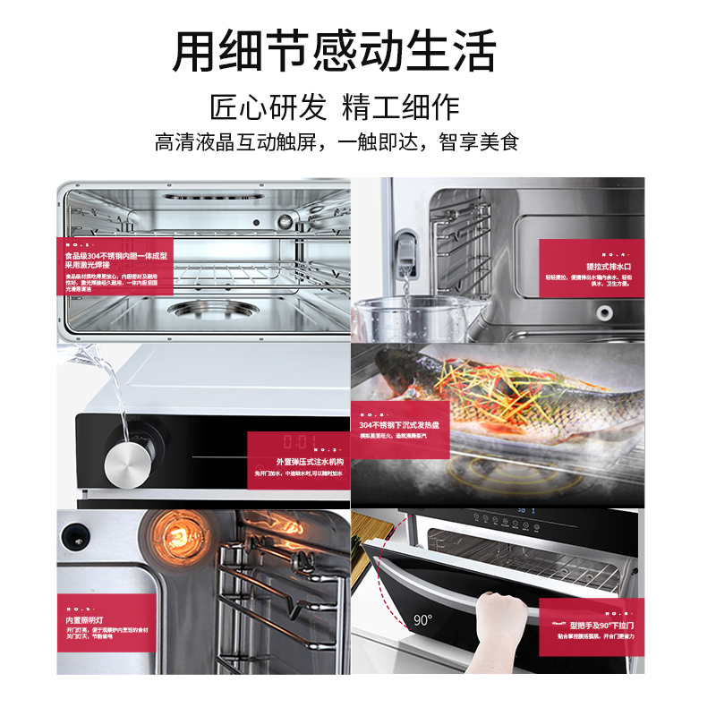 cavallo台嵌两用电蒸箱嵌入式纯蒸箱独立蒸箱台式大容量纯蒸箱,淘宝优惠券,粉丝福利购,淘宝优惠卷