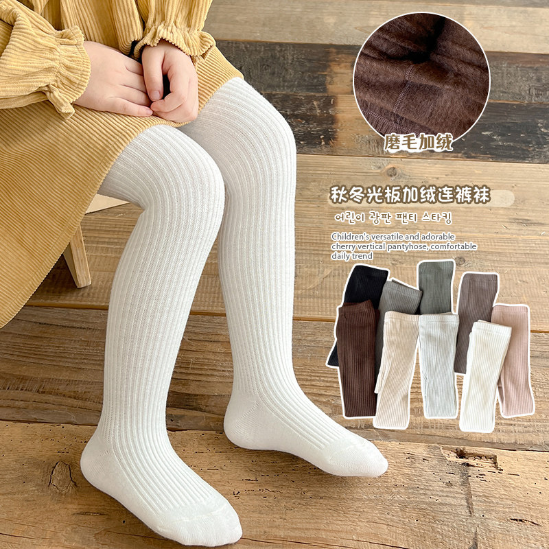 女童连裤袜秋冬款打底袜纯棉竖条纯色儿童袜子薄绒宝宝女孩打底裤,淘宝优惠券,粉丝福利购,淘宝优惠卷