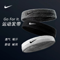 Sports head with children Sweat Sweat Hair with mens forehead basketball Soccer Sweat Tournies With Women Running Fitness Yoga Headscarf Strap