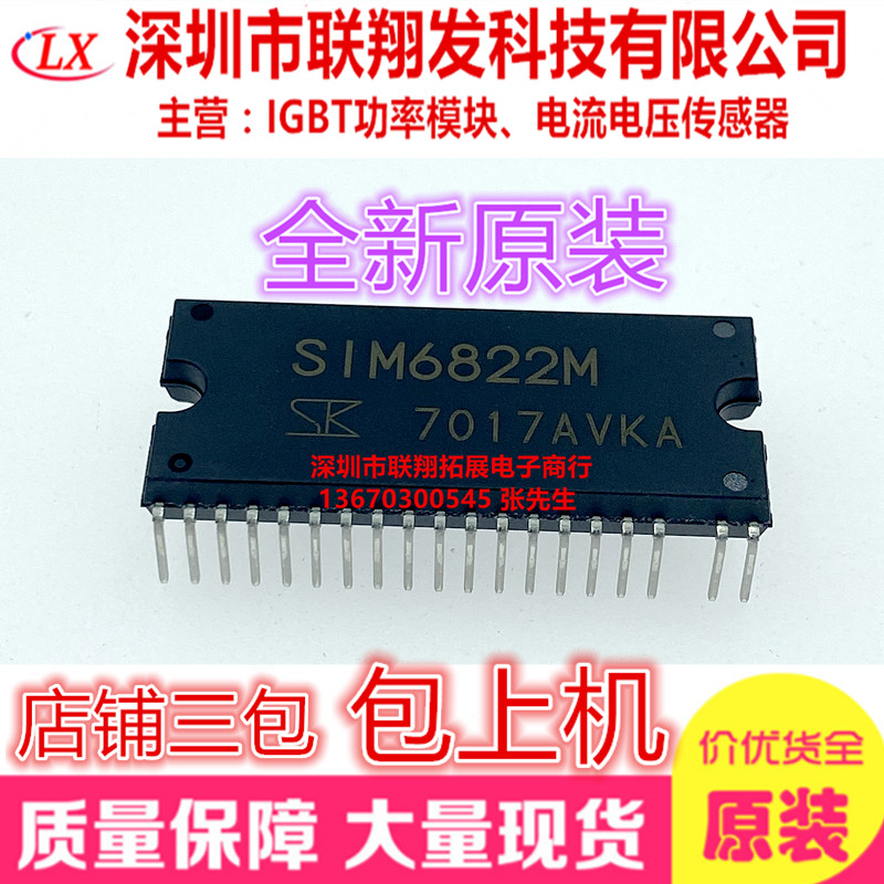 sim6812-新人首单立减十元-2022年6月|淘宝海外
