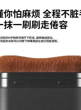 关二哥遮瑕素颜霜BB霜