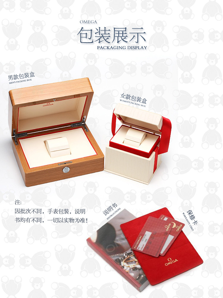 瑞士omega正品碟飞自动机械男表 运洪金海外瑞士腕表