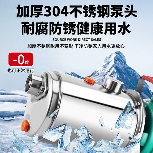 家用全自动螺杆自吸泵抽水机高扬程吸水泵抽井水自来水增压泵220V - 图1