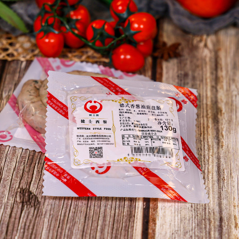 健士牌 德式香肠香葱油煎盘肠 早餐蜗牛肠 德式风味北京直发,淘宝优惠券,粉丝福利购,淘宝优惠卷