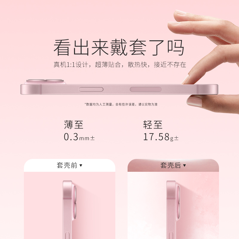 适用苹果16promax露比loopy手机壳iPhone16粉色15女款14pro硅胶软壳13promax可爱小海狸13超火网红12超薄磨砂