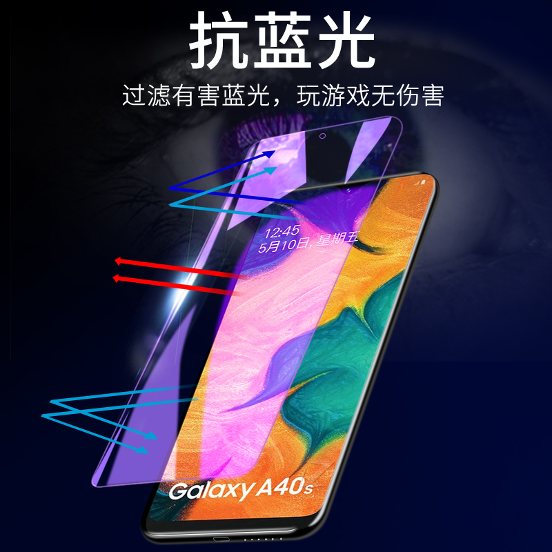 适用三星A30S水凝膜galaxyA30S抗蓝光手机全屏防爆水凝膜SM-A307G/F高清透明保护软模A307FN/GN/YN屏幕防刮 - 图1