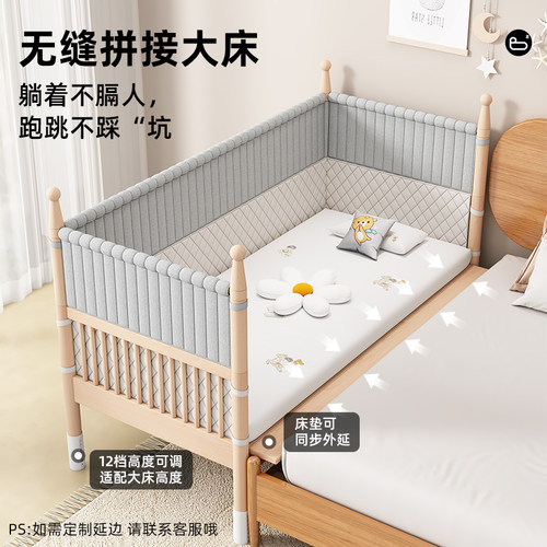 实木拼接床带护栏榉木儿童床原木无漆宝宝加宽床边床可调节婴儿床 - 图1