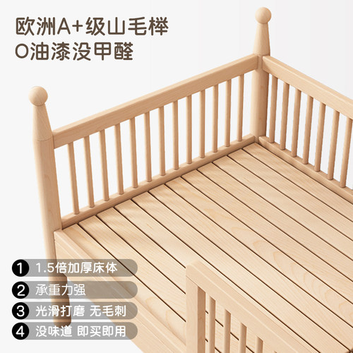 实木拼接床带护栏榉木儿童床原木无漆宝宝加宽床边床可调节婴儿床 - 图2