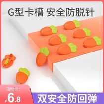 Fixed pins Baby Safety Blocking child Anti-rebound baby clothes Big chest pin cute cartoon buckle