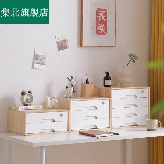 Solid wood desktop file storage box drawer multi-layer storage cabinet office 4 paper multi-function locking box