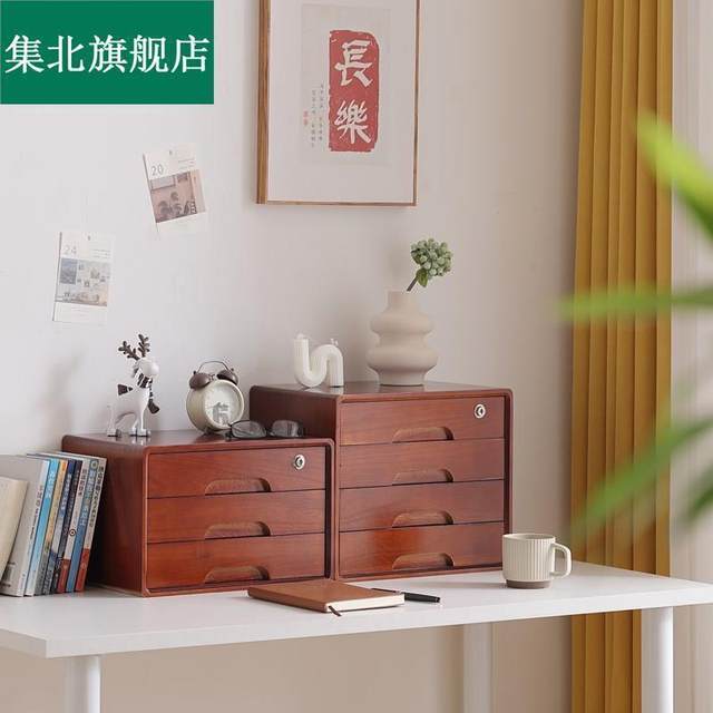 Solid wood desktop file storage box drawer multi-layer storage cabinet office 4 paper multi-function locking box