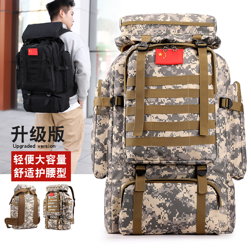 野外防水多功能旅行男大容量登山包 帕柏拉双肩背包