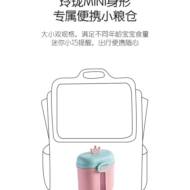  帕柏拉儿童床笠/床罩