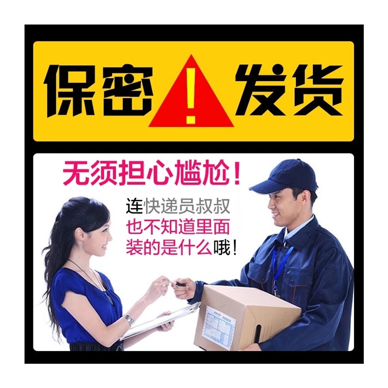  帕柏拉连裤袜/打底袜