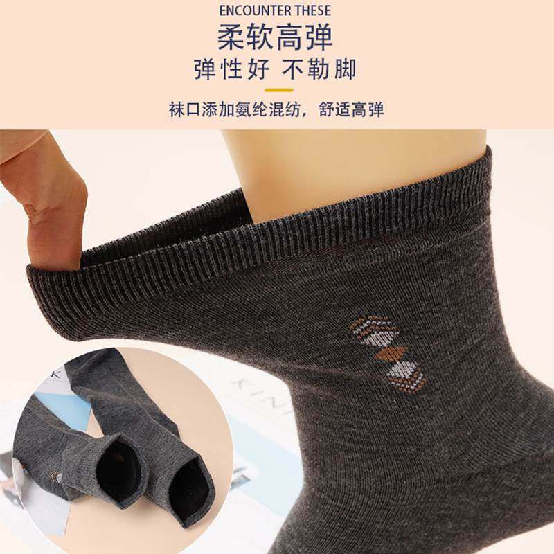  帕柏拉短袜/打底袜/丝袜/美腿袜