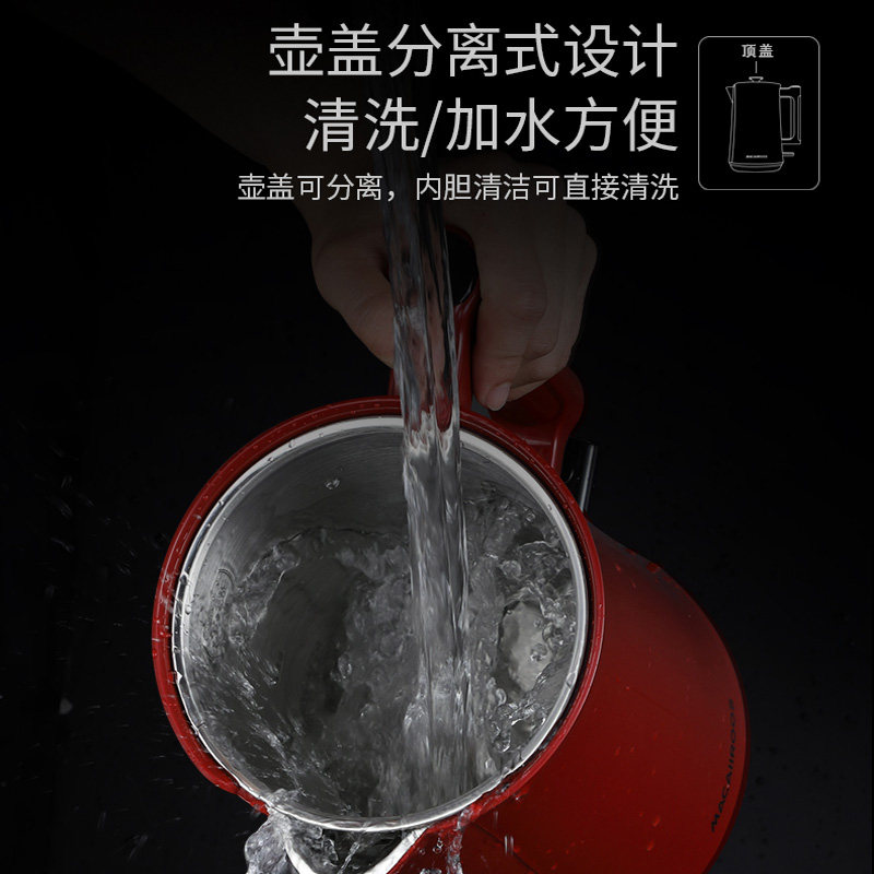 美国迈卡罗电家用全自动断电热水壶 迈卡罗电热水壶