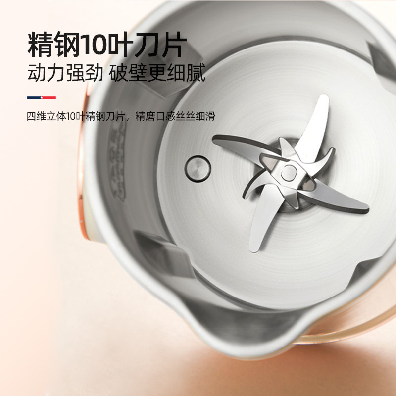 迈卡罗豆浆机迷你小型家用多功能智能预约一键式全自动清洗磨豆机,淘宝优惠券,粉丝福利购,淘宝优惠卷