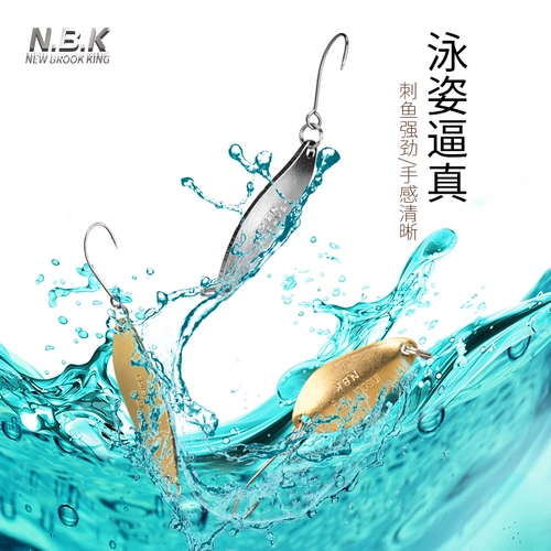 Haibimou Sequints NBK Stream Sequin Road Sub -Fake Bait Одинокий крюк