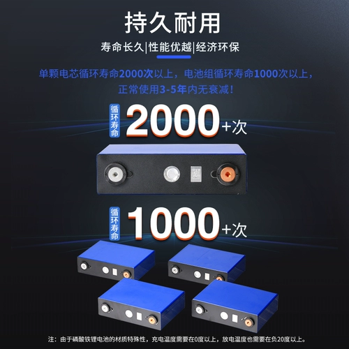 Литиевые батарейки, вместительный и большой морской мотор, 12v, 100AH