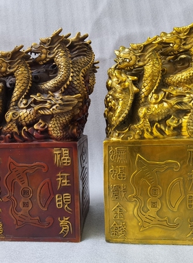 热销纯铜龙印龙行天下印章龙头九龙印桌面摆件工艺品家居装饰品大