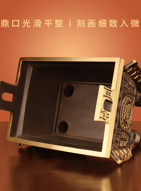 热销《鼎盛千秋》铜鼎摆件纯铜四方鼎香炉办公室开业工艺礼品司母