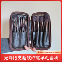 14 thin wool brush set group makeup artist special full set of professional animal hair makeup tool set brush