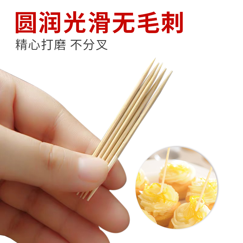 芳草地竹牙签超细剔牙家用一次性家庭装独立包装便携式双头竹子签 - 图1