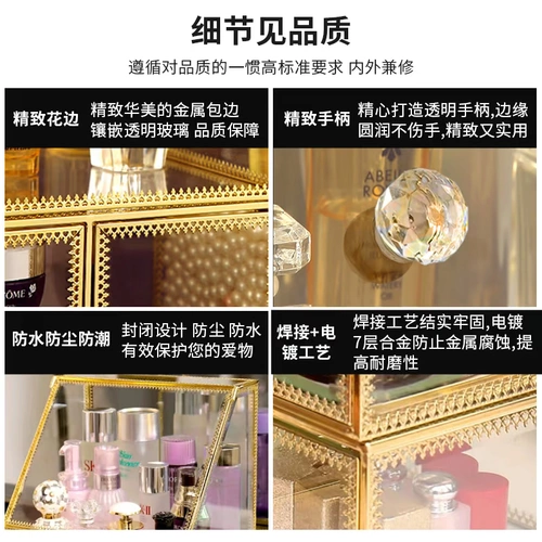 Стеклянная косметическая коробка для хранения, вместительная и большая настольная помада, туалетный столик для ухода за кожей, популярно в интернете