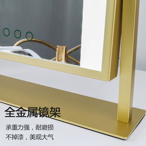 Сеть красного зеркала зеркала